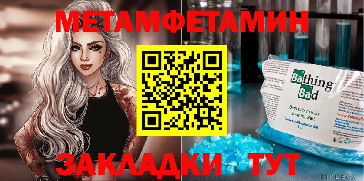АМФЕТАМИН VHQ Будённовск
