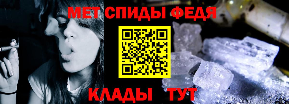 Амфетамин Premium  Вход с VPN  Amphetamine  Будённовск 