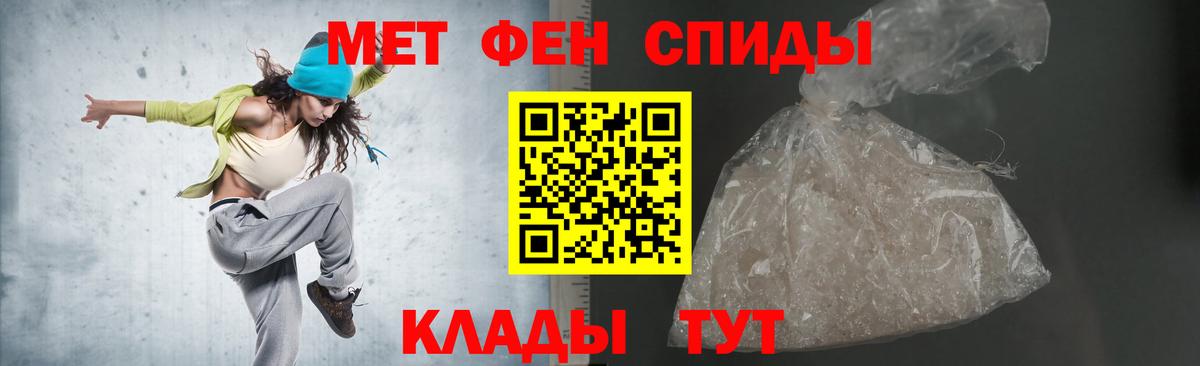 АМФЕТАМИН  Будённовск  Амфетамин 97% 