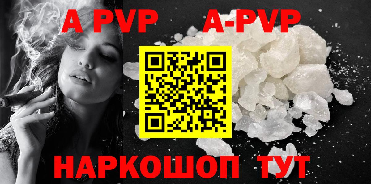 Alpha PVP СК Будённовск