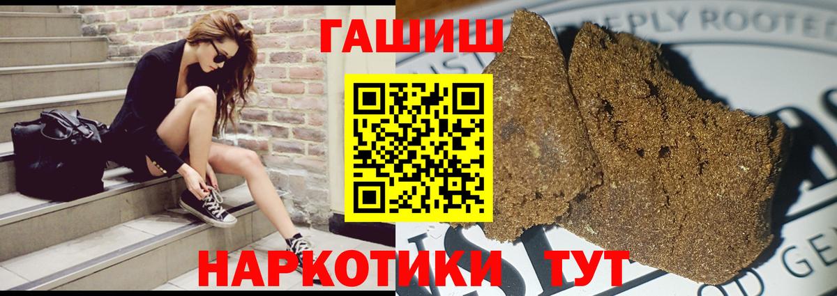 купить закладку  Будённовск  ГАШ ice o lator 