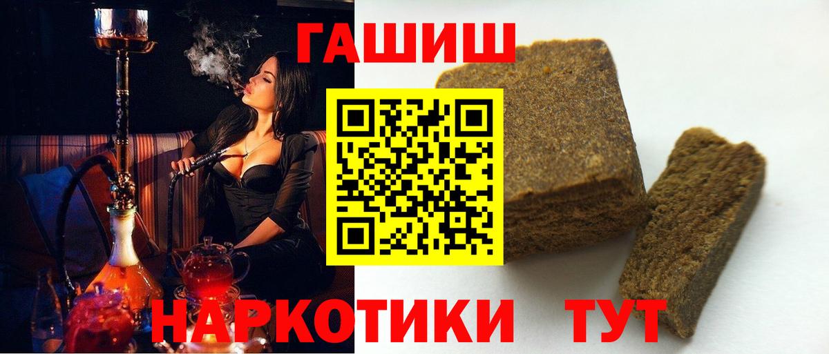 Гашиш AMNESIA HAZE Будённовск