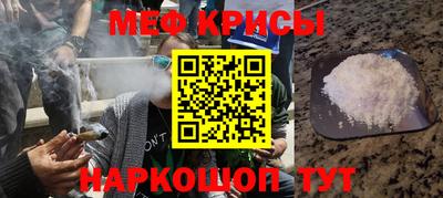 прущая мука Балашиха