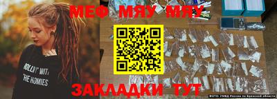 прущая мука Балашиха