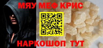 ALPHA PVP Балашиха