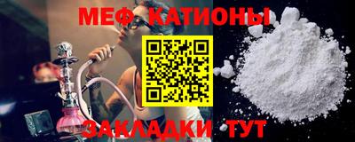 метамфетамин Балаково
