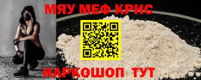 прущая мука Балашиха