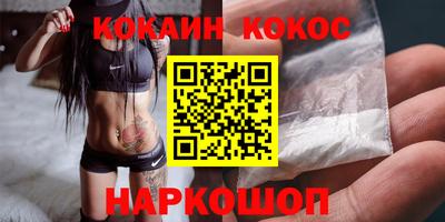 ALPHA PVP Балашиха