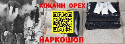 ALPHA PVP Балашиха