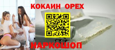 бошки Балахна