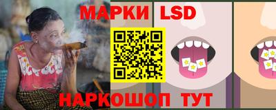 метамфетамин Балаково