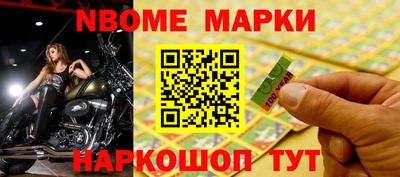 метамфетамин Балаково