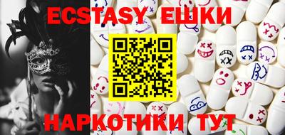 метамфетамин Балаково