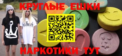 метамфетамин Балаково