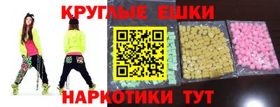 метамфетамин Балаково