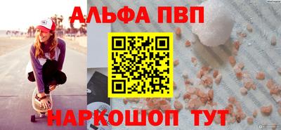 метамфетамин Балаково