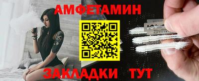 ALPHA PVP Балашиха