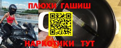 метамфетамин Балаково