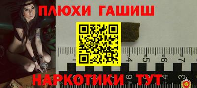 ALPHA PVP Балашиха