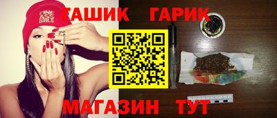 прущая мука Балашиха