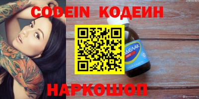 метамфетамин Балаково