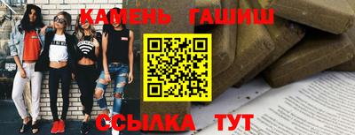метамфетамин Балаково