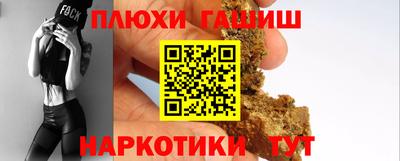 прущая мука Балашиха