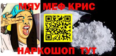 прущая мука Балашиха