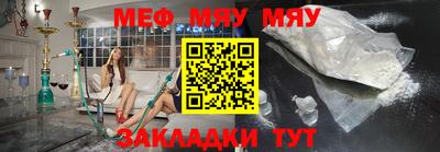 метамфетамин Балаково