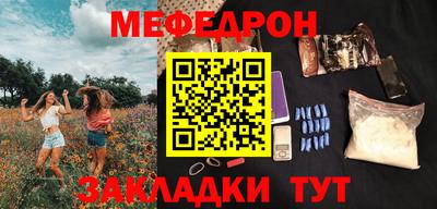 прущая мука Балашиха