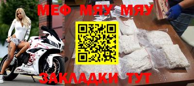 прущая мука Балашиха
