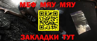 ALPHA PVP Балашиха