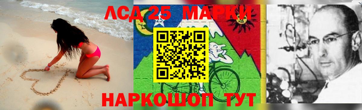 LSD-25 экстази кислота  Лсд 25 экстази кислота  Вход с VPN  Будённовск 