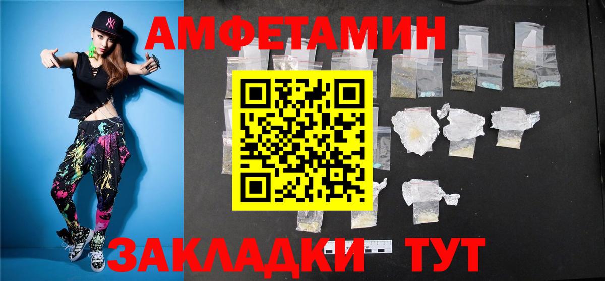 Первитин витя Будённовск