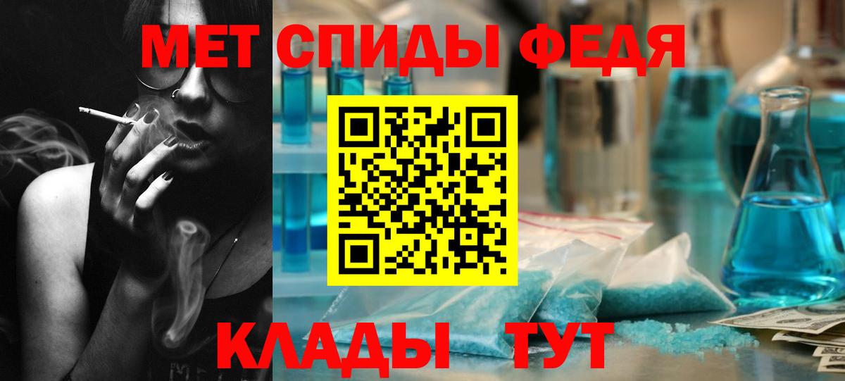 Первитин Methamphetamine  Вход с VPN  Будённовск 