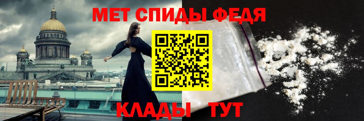 Первитин Methamphetamine  Метамфетамин  Будённовск 