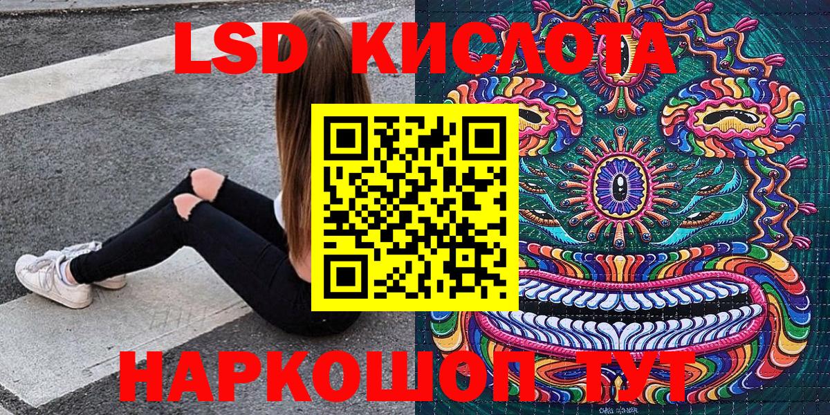 Марки 25I-NBOMe  что такое наркотик  Будённовск  Марки N-bome 1,8мг  Вход с VPN 