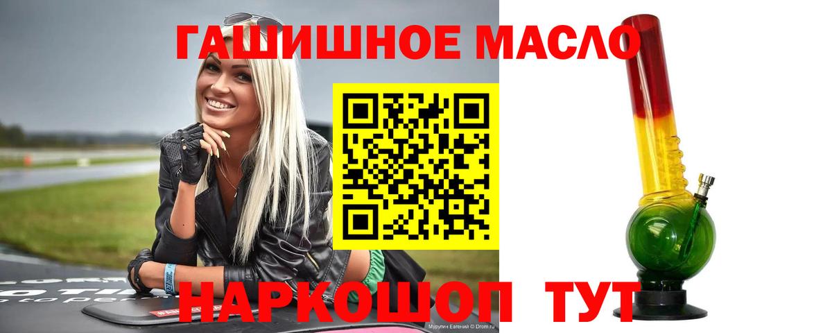 KRAKEN ссылка  ТГК жижа  Вход с VPN  Будённовск  Дистиллят ТГК вейп 