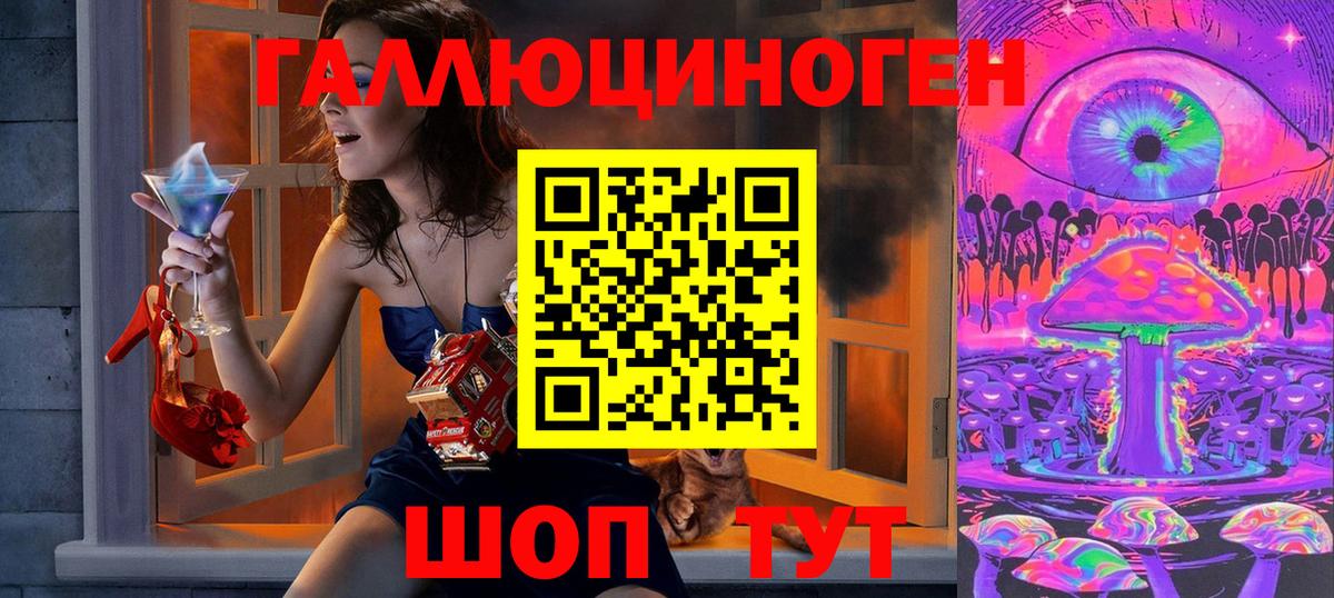 Псилоцибиновые грибы Magic Shrooms  Вход с VPN  даркнет сайт  Будённовск 
